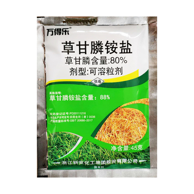 除草剂新安万得乐草甘膦铵盐杂草