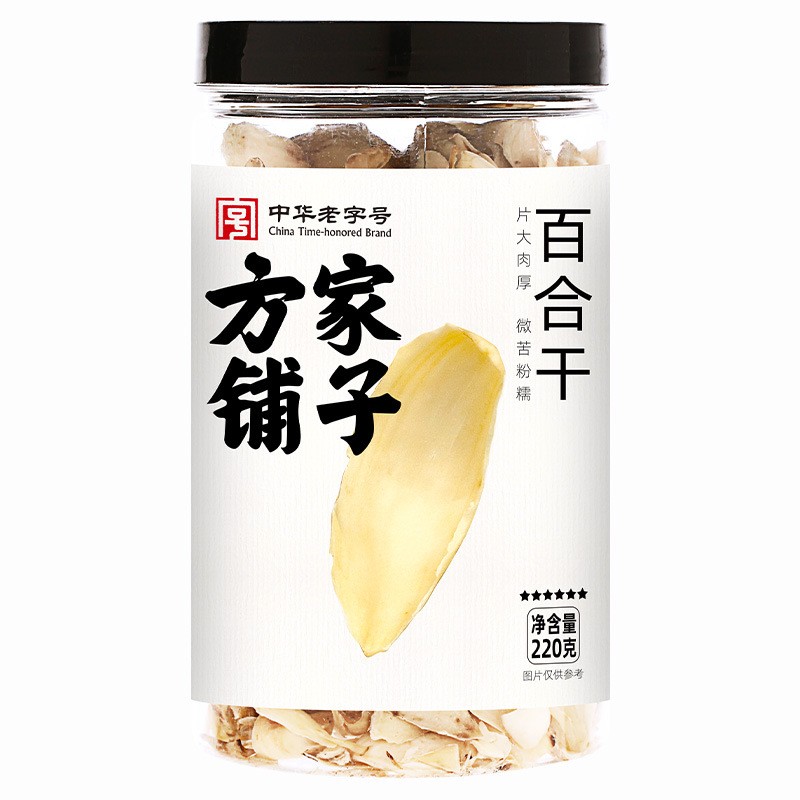 福建莆田方家铺子百合干220g瓶装