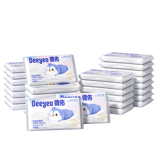 德佑乳霜纸婴儿柔纸巾擦鼻子纸云柔巾保湿纸巾便携小包40抽旗舰店