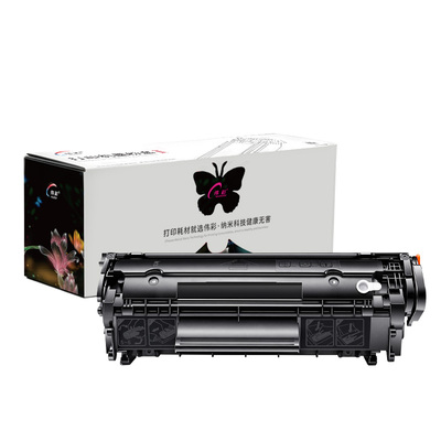 适用惠普1020/M1005专用硒鼓12A