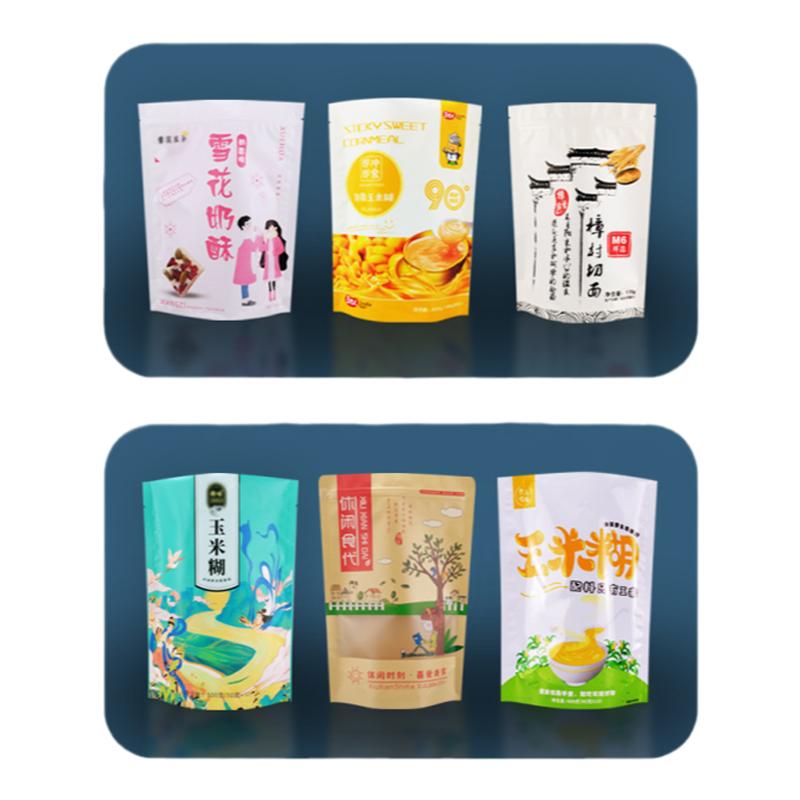 真空袋牛皮纸塑料食品包装袋定制