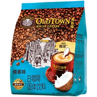 【新品】旧街场白咖啡马来进口原装速溶咖啡粉三合一椰香13条*1袋