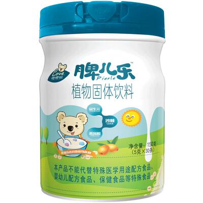 调和脾胃消食化积脾儿乐鸡内金