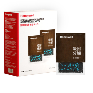 霍尼韦尔除甲醛新房除苯神器除TVOC去除去苯苯系物清除剂去甲醛