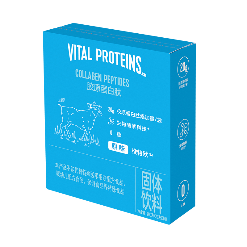 【6盒】维特欧VitalProteins雀巢胶原蛋白肽 20g/袋*10 VP蓝条