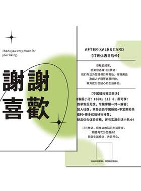 卡片定制感谢卡高档珠光纸明信片
