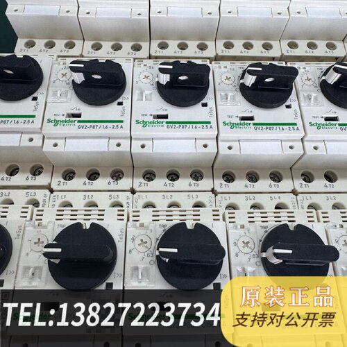 原装正品GV2P210GV2P10 GV2P07 GV2P05现货议价