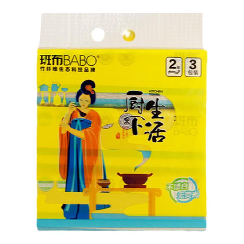 厨房抽纸巾家用实惠装