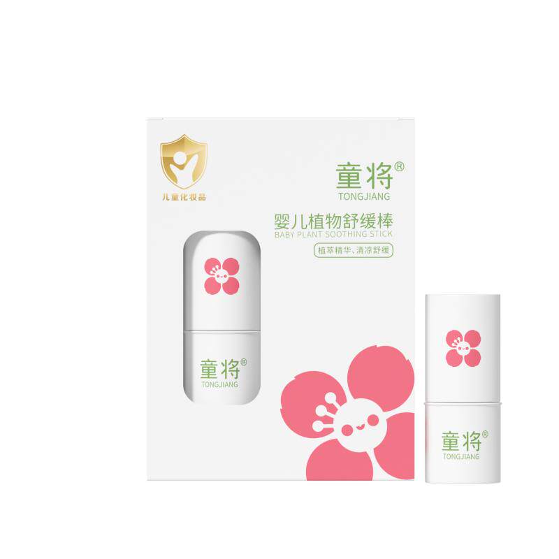 童将婴儿植物舒缓棒 宝宝儿童清凉舒缓蚊虫叮咬不适非紫草膏