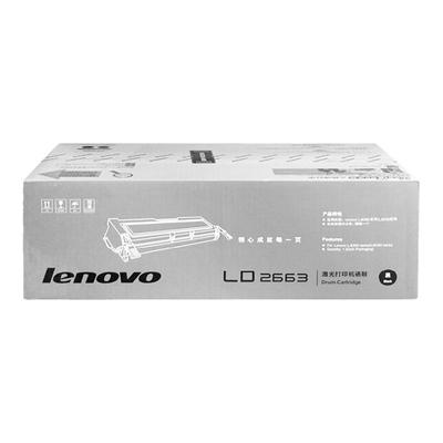 联想硒鼓激光打印机墨粉盒