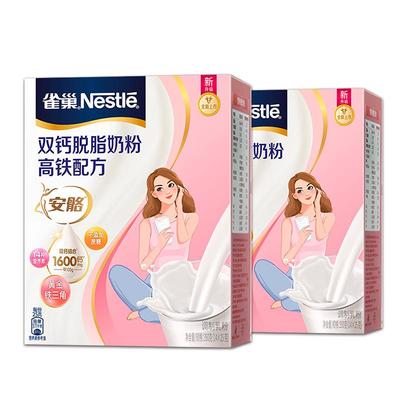 旗舰店雀巢双钙女士奶粉高铁