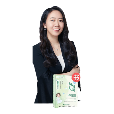 启航教育2027考研英语一二田静句句真研语法长难句书课包搭红宝书