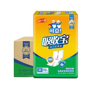 可靠吸收宝成人护理垫12包