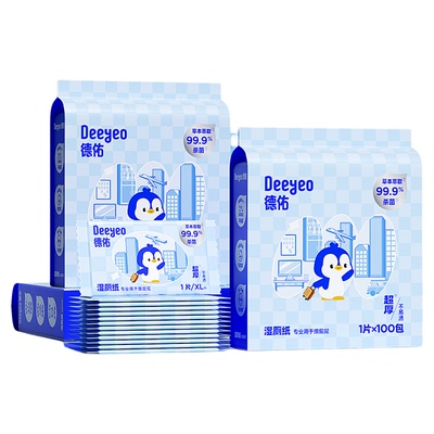 国货之光+爆款力荐|湿厕纸第一