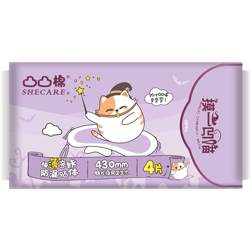 凸凸棉夜用卫生巾430mm