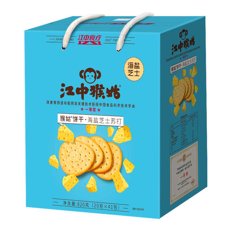 江中猴姑海盐芝士苏打中和胃酸