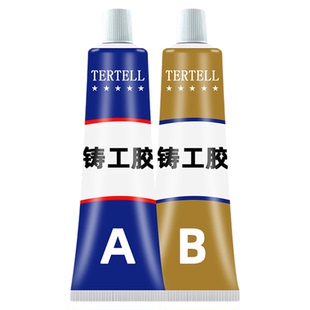 铸工胶耐高温焊接胶AB电焊胶水强力万能粘胶铸铁不锈钢金属修补剂