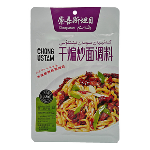 新疆崇吾斯坦目qong Ustam干煸炒面调料85克*3袋 炒菜调味品包装