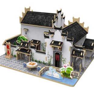 中国风徽派古建筑四合院房子模型木质立体拼图儿童手工3D益智玩具