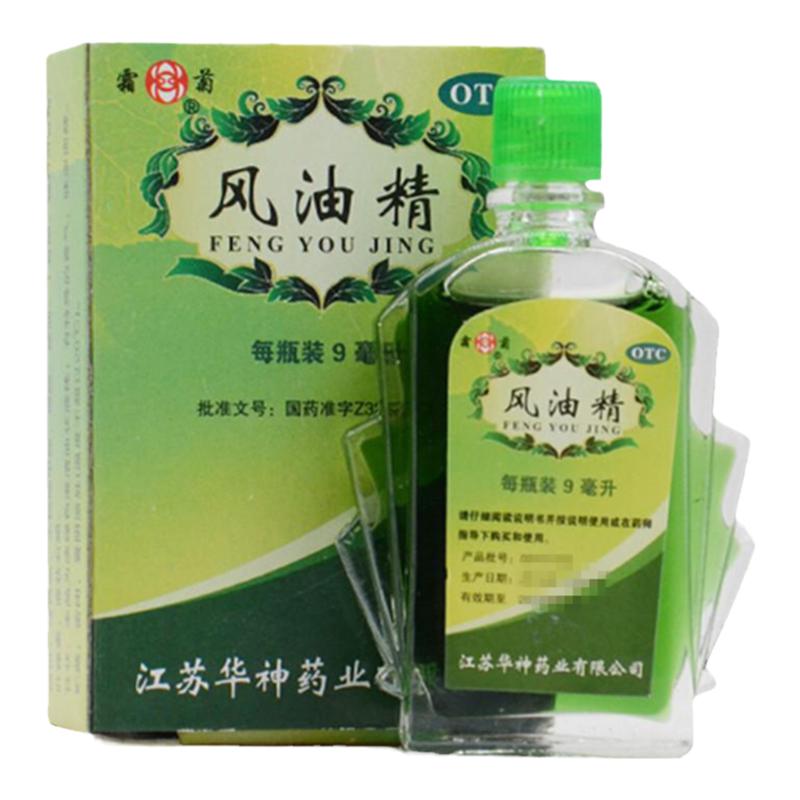 霜菊 风油精 9ml/盒 清凉止痛驱风止痒蚊虫叮咬头晕晕车不适