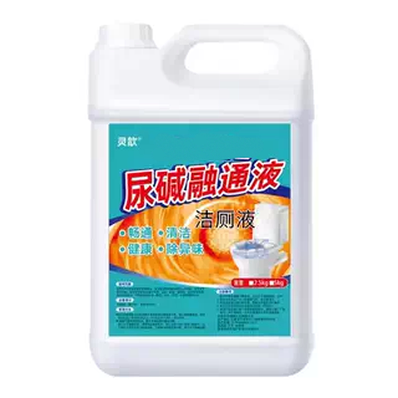 尿碱溶解剂清理厕所尿碱疏通剂马马桶清洁剂/洁厕剂