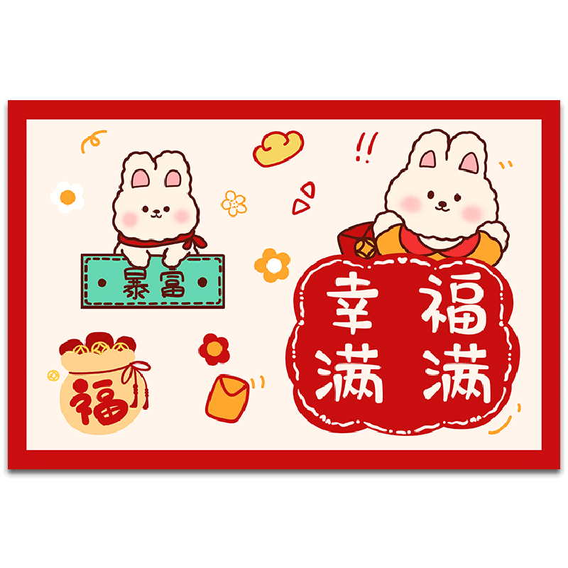 喜庆耐脏2025新年入户门地垫