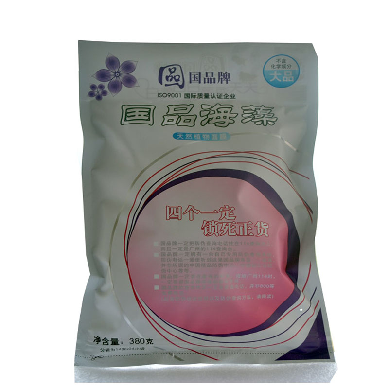 国品海藻面膜大颗粒泰国进口大品贴片面膜