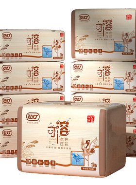 双灯卫生纸本色可溶压花家用