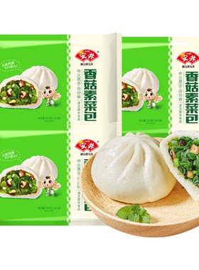 安井360g香菇菜包*3袋夜宵包子