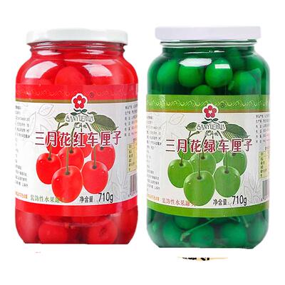 有枝红樱桃罐头蛋糕烘焙装饰