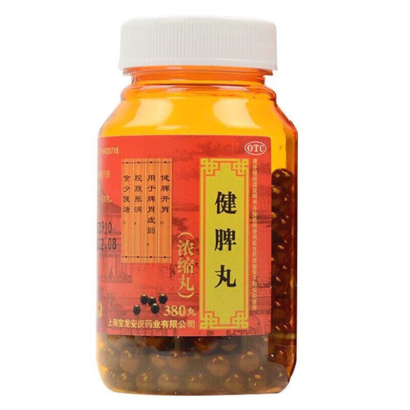 【上龙】健脾丸380丸*1瓶/盒