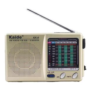 Kaide/凯迪 KK-9 收音机老年人指针式半导体多波段5号电池便携式