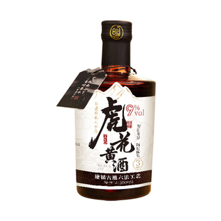 医线明医虎花黄酒微醺女士低度甜酒非遗果酒适合女生喝的晚安酒