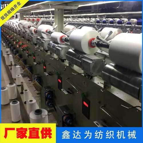立式松式络筒机 垂直纱路 防缠绕长轴电机 单机单锭