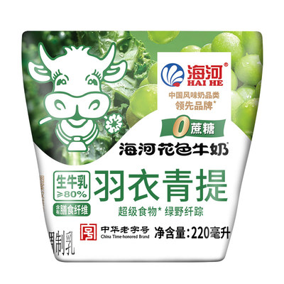 海河牛奶0蔗糖羽衣青提味10袋20多种口味混合风味奶学生早餐奶