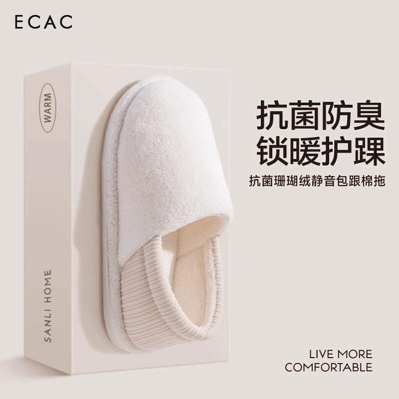 月子鞋棉拖鞋女包跟秋冬季2025新款室内家居棉拖防滑毛绒棉鞋冬天