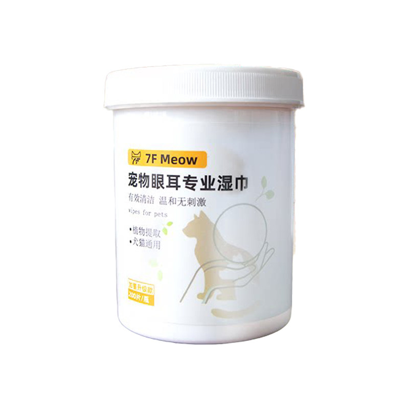 200片宠物猫狗专用去泪痕湿巾