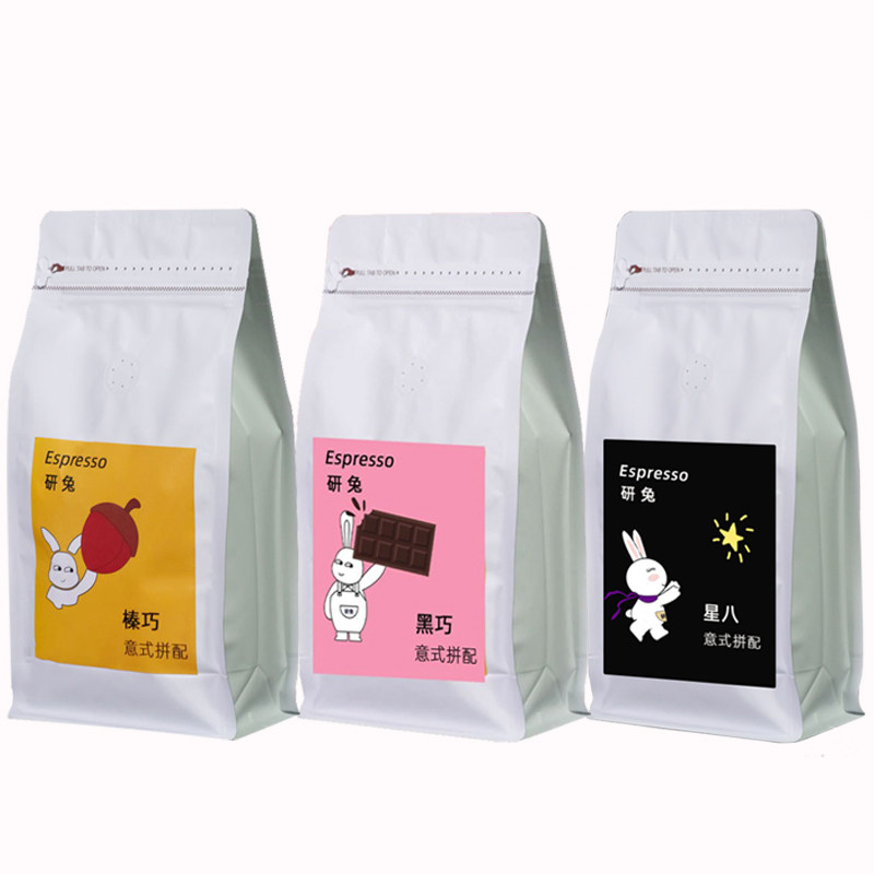 研兔意式拼配咖啡豆黑森林咖啡粉咖啡豆