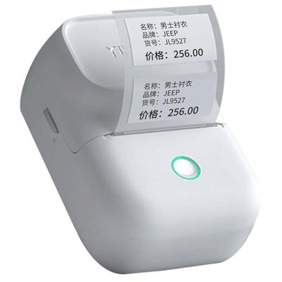 多功能标签打印机高清晰速度快