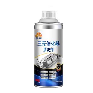 昆仑征途三元催化清洗剂汽车发动机除积碳灭故障灯尾气净化免拆洗