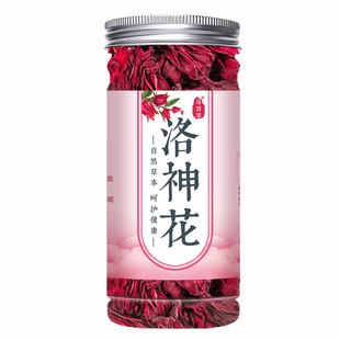 洛神花干洛神花茶正品500g新鲜无硫玫瑰茄干玫瑰洛神花泡水水果茶