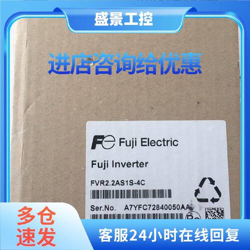 议价富士fuji New-Micro系列变频器FVR2.2AS1S-4C（详情请咨询）