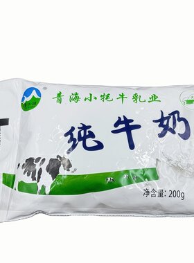 小牦牛纯牛奶青海全脂营养早餐奶