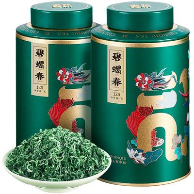 2025正宗特级罐装高山碧螺春茶叶