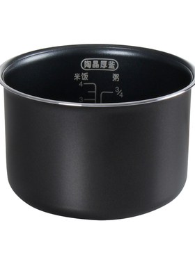 适用于苏泊尔电饭煲内胆1.6升CFXB16YC3-36/16YA3-30陶晶厚釜锅胆
