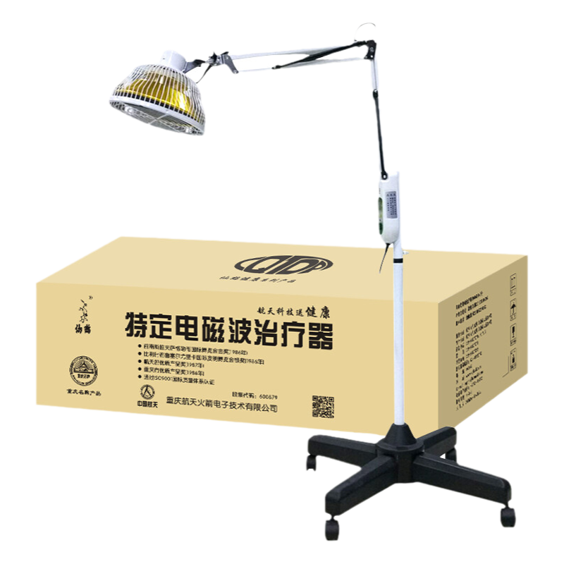 仙鹤理疗仪医疗远红外CQ-29N-1