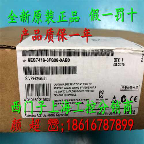议价1P 6ES7416-3FS06-0AB0西门子CPU416F-3 PN /DP 6ES74163FS06