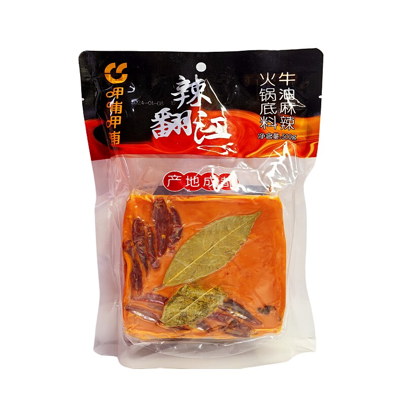 呷哺呷哺麻辣烫底料毛血旺水煮肉