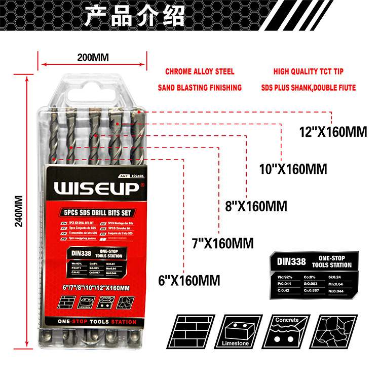 威士普超硬合金YG8镶硬质合金钻头锥钻钨钢麻花钻头硬质合金钻头