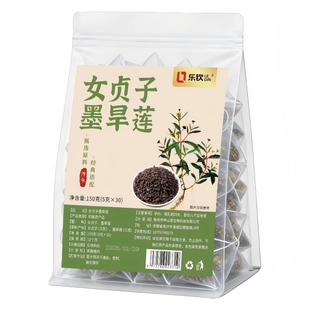 女贞子和墨旱莲中药材正品官方旗舰店养发乌发组合养生茶包泡水喝